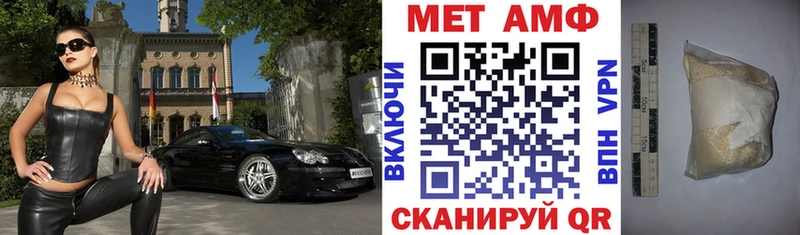 Амфетамин VHQ  Купить  Светлогорск 