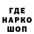ТГК Wax mekko