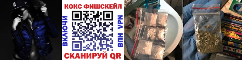 Кокаин 99%  Купить закладки  Светлогорск 