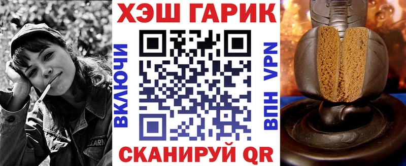 ГАШ ice o lator Светлогорск