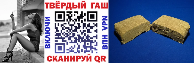 ГАШИШ индика сатива  Купить закладки  Светлогорск 