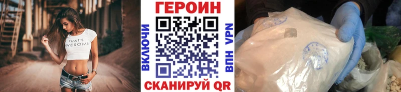 Купить где  Светлогорск  Героин гречка 