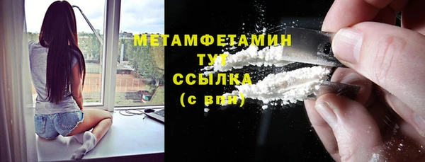 героин Зеленодольск