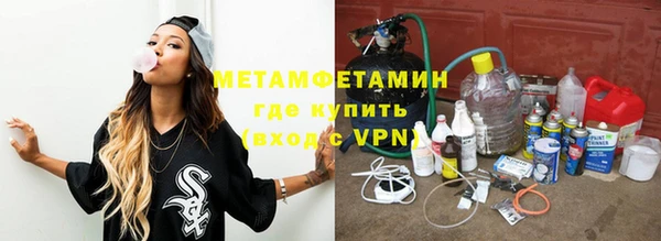 индика Зеленокумск