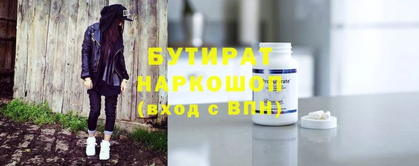 индика Зеленокумск