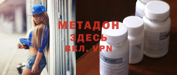 героин Зеленодольск