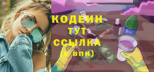 героин Зеленодольск