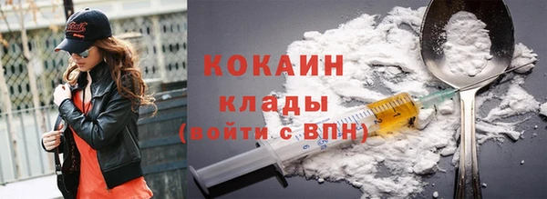 героин Зеленодольск