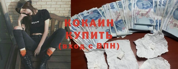 героин Зеленодольск
