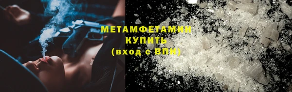 индика Зеленокумск