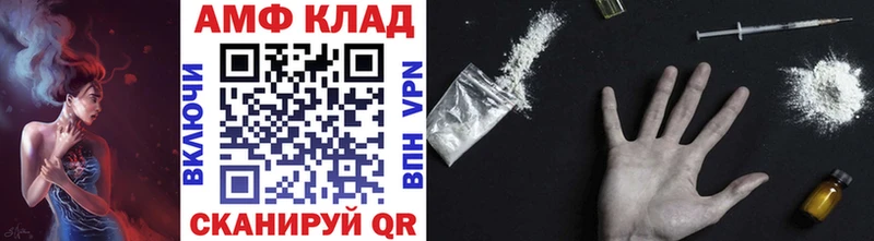 Первитин кристалл Светлогорск