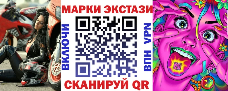 Купить где  Светлогорск  Марки N-bome 1,8мг 